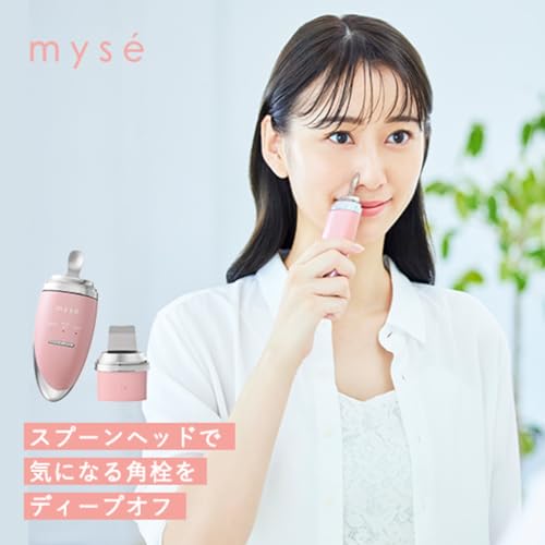 ヤーマン(Ya-man) - ミーゼ ディープスキンクリア MS43P の評価